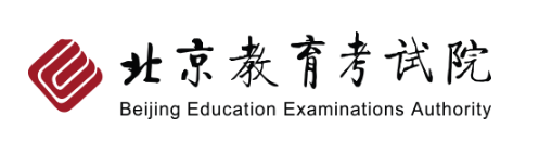 北京成人高考大专报名入口