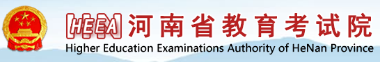 2023年4月河南自考报名入口