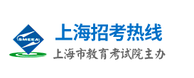 2023上海成人高考大专报名入口