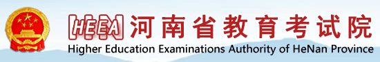 河南2023年4月自考成绩查询入口