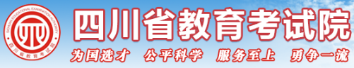 2023年四川自考本科报名入口