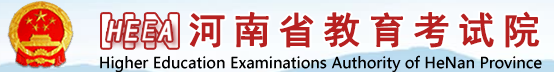 2023年河南函授大专报名入口