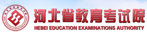 2023年河北函授本科报名入口