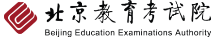 2023年北京函授大专报名入口