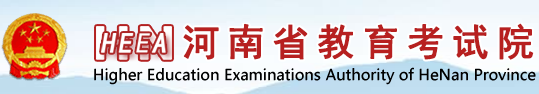 2023年4月河南自考成绩查询入口