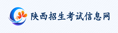 陕西成人大专网上报名入口2023