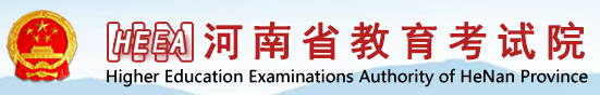 2022年河南成考成绩查询入口