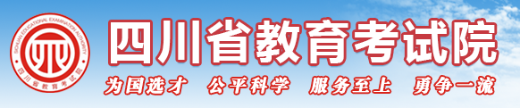 2023四川上半年自学考试准考证打印入口