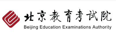 2023年北京自学考试报名及缴费入口