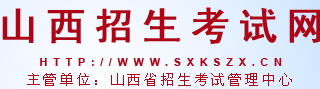 山西2022成考成绩查询入口