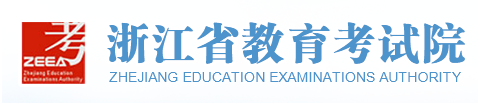 2023年4月浙江自学考试成绩查询入口