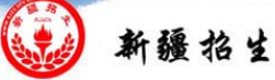 2023年4月新疆自考成绩查询入口