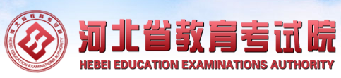 2024年河北函授报名入口