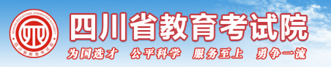 2023四川成人高考报名入口 哪个网站报名