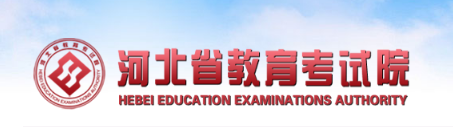 河北自学考试网上报名入口2023