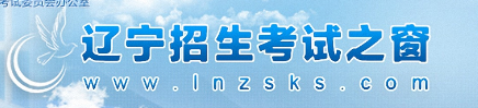 2023辽宁自学考试报名入口