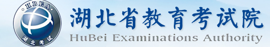 2023湖北成考报名时间定在几月份