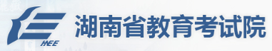 2023湖南成人本科报名入口