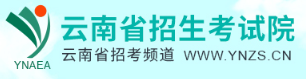 云南2023年专升本准考证打印入口