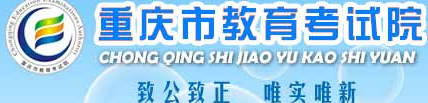 2023重庆成考报名入口