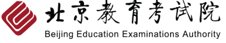 2023年北京业余网上报名入口