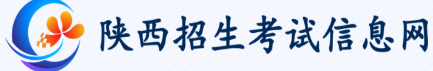 2023陕西成考报名入口