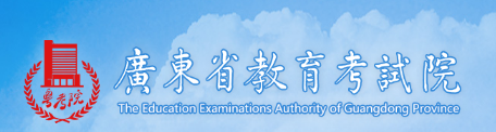 广东自学考试报名入口2023