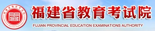 2023年福建成人本科报名入口