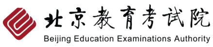 2024年北京成人本科网上报名入口