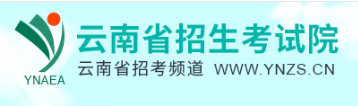 2023云南自学考试报名入口