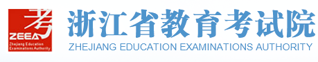 浙江2023年10月自考报名入口