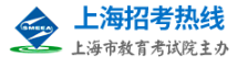 2023年上海成人大专网上报名入口