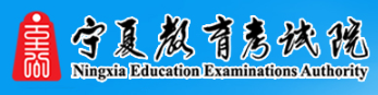 2023年宁夏函授报名入口