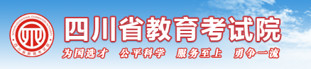 四川2023年自学考试网上报名入口