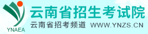 云南自考报名缴费入口