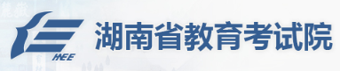 湖南2023年10月自学考试报名入口