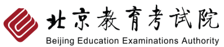 2023年北京自考查詢成績入口