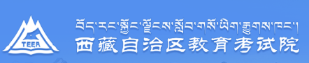 西藏2023年4月自考成绩查询入口