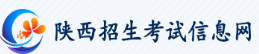 陕西2023年4月自考成绩查询入口