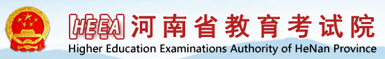 2023年河南成人本科报名入口