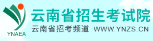 云南自考报名缴费入口