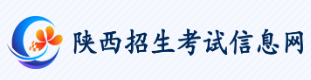 陕西2023年10月自考报名入口