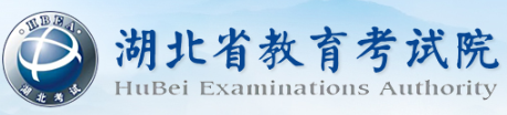 2023年10月湖北自考报名入口