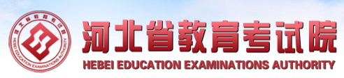 河北2023年10月自考报名入口