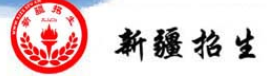 2023年4月新疆自考成绩查询入口