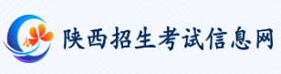 2023年4月陕西自考成绩查询入口