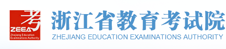 2023年10月浙江自考报名入口