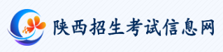 陕西自考报名缴费入口