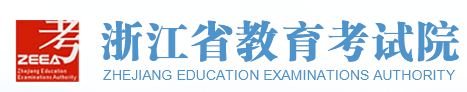 2023年10月浙江自考报名入口