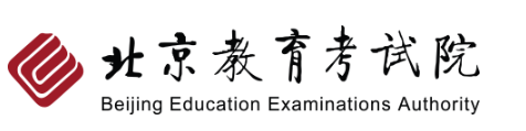 北京自学考试成绩查询入口